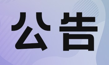 红云手机安卓10系统：开启智能时代的新篇章