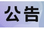 红云手机安卓10系统：开启智能时代的新篇